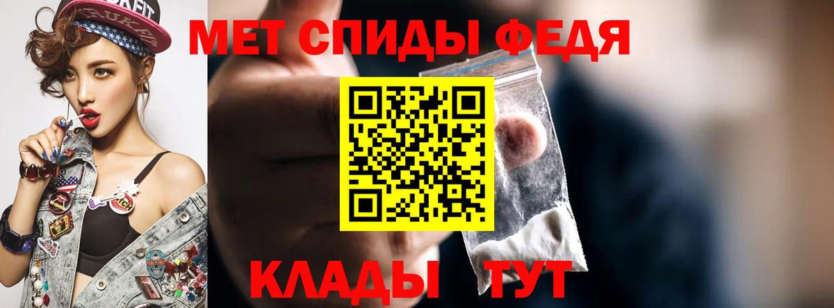 Верхняя Салда  Amphetamine VHQ  АМФ  Вход с VPN 