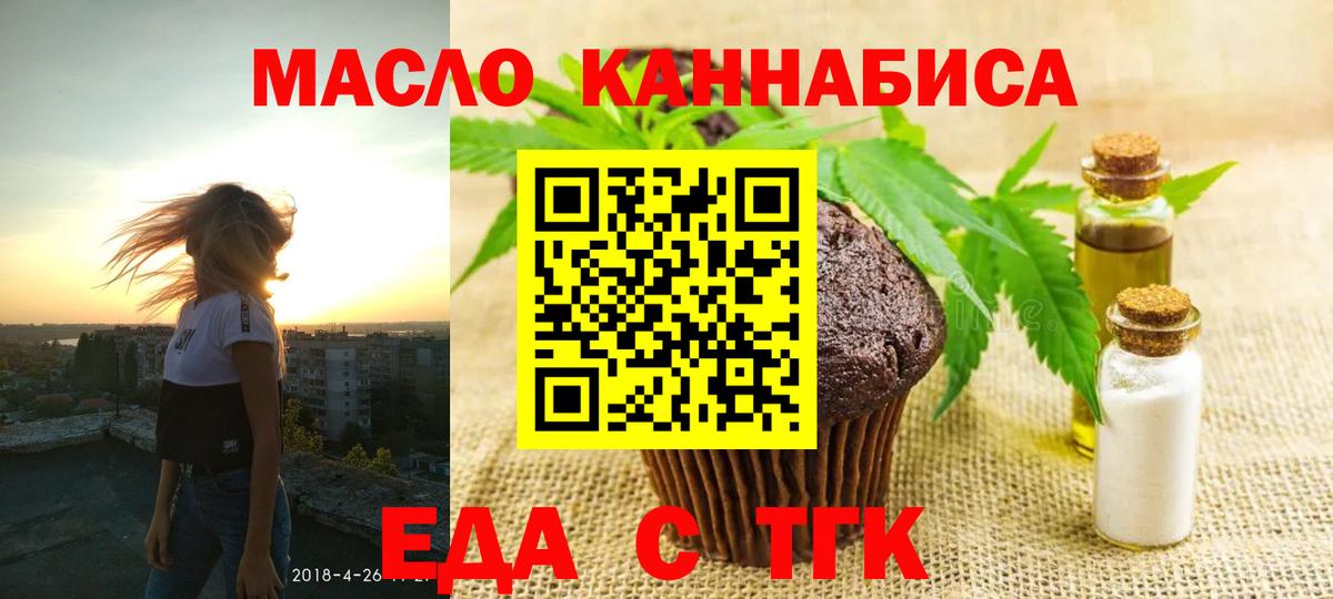 Canna-Cookies марихуана Верхняя Салда