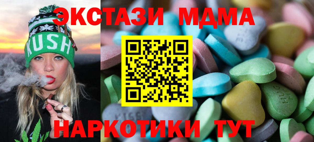 ЭКСТАЗИ круглые Верхняя Салда