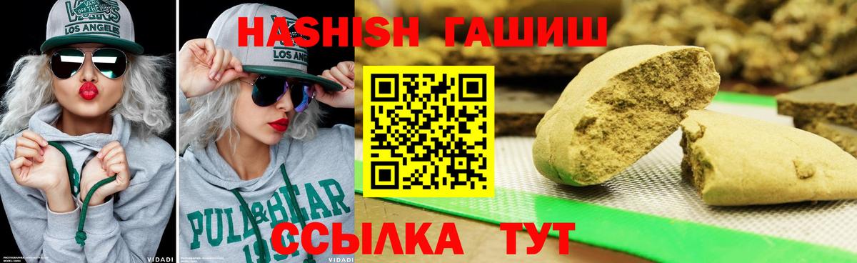 ГАШИШ индика сатива  ГАШИШ  Вход с VPN  Верхняя Салда  ГАШ Ice-O-Lator 