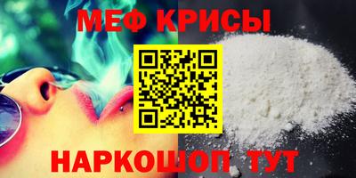 мефедрон Бугуруслан