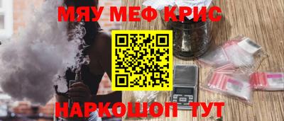 спиды Бузулук