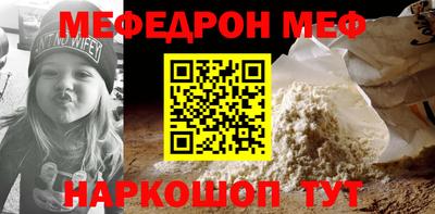 спайс Бийск