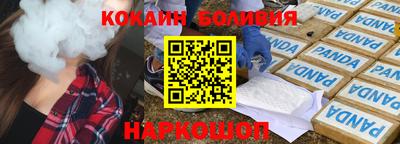 мефедрон Бугуруслан