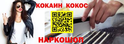 спиды Бузулук