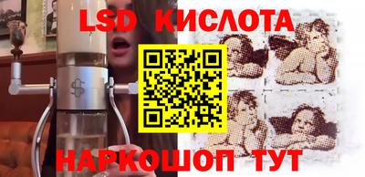спайс Бийск