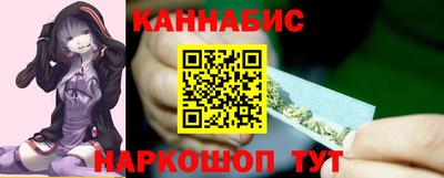 спайс Бийск