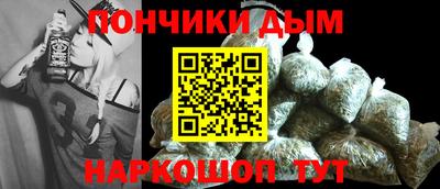 спайс Бийск