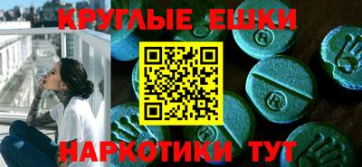 мефедрон Бугуруслан
