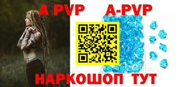 шишки Берёзовский