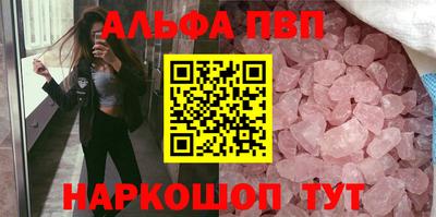 спиды Бузулук