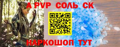 дурь Будённовск