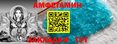 мефедрон Бугуруслан