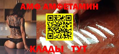 спайс Бийск
