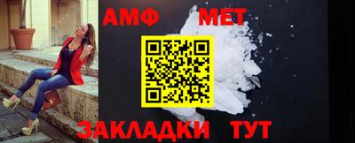 мефедрон Бугуруслан