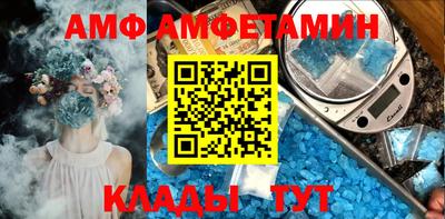 шишки Берёзовский