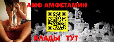 мефедрон Бугуруслан