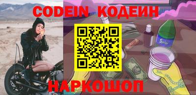 мефедрон Бугуруслан
