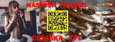 шишки Берёзовский