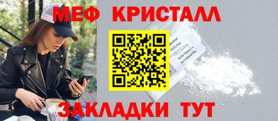 спайс Бийск