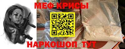 спайс Бийск