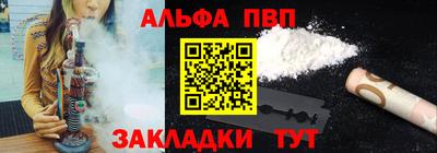 шишки Берёзовский