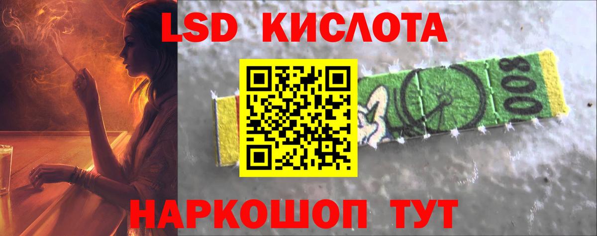 Лсд 25 экстази кислота  Вход с VPN  Лсд 25 экстази ecstasy  Верхняя Салда 