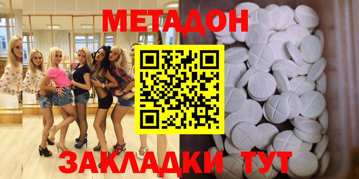 МДМА Верхняя Салда
