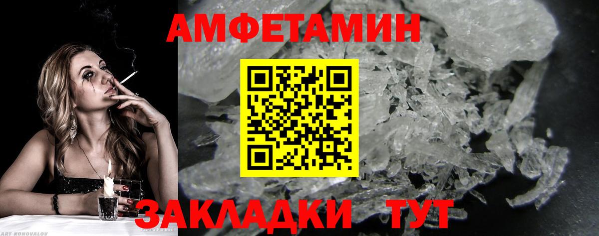 Метамфетамин винт Верхняя Салда