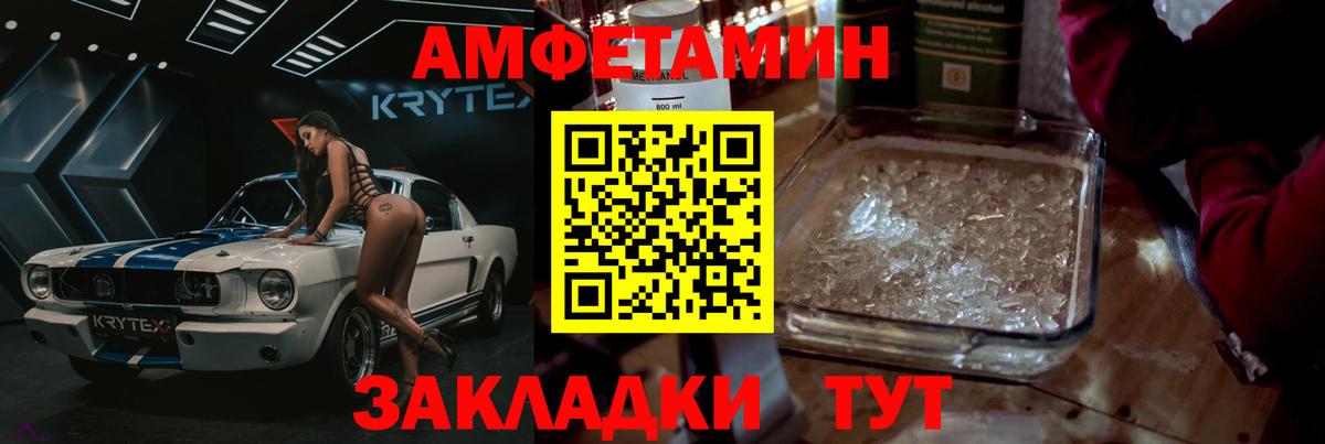 Метамфетамин мет  Вход с VPN  Верхняя Салда 