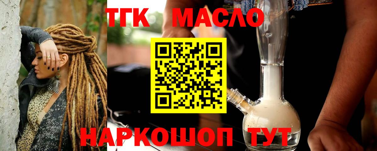 ГАШИШ  Верхняя Салда  Меф кристаллы  Канабис  Гашиш  Вход с VPN 