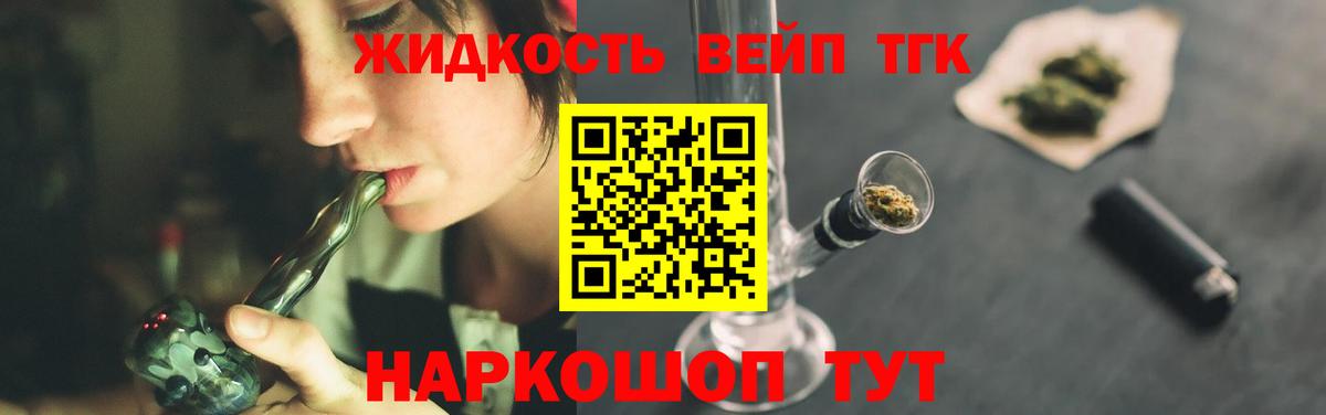 ТГК концентрат Верхняя Салда