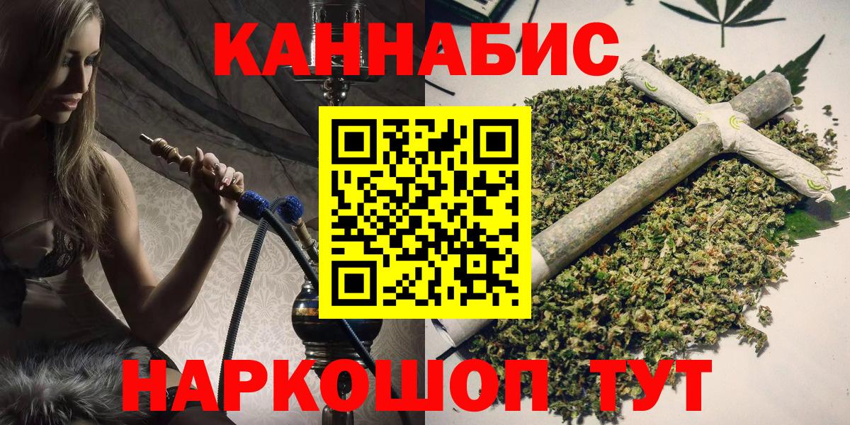 Конопля SATIVA & INDICA Верхняя Салда