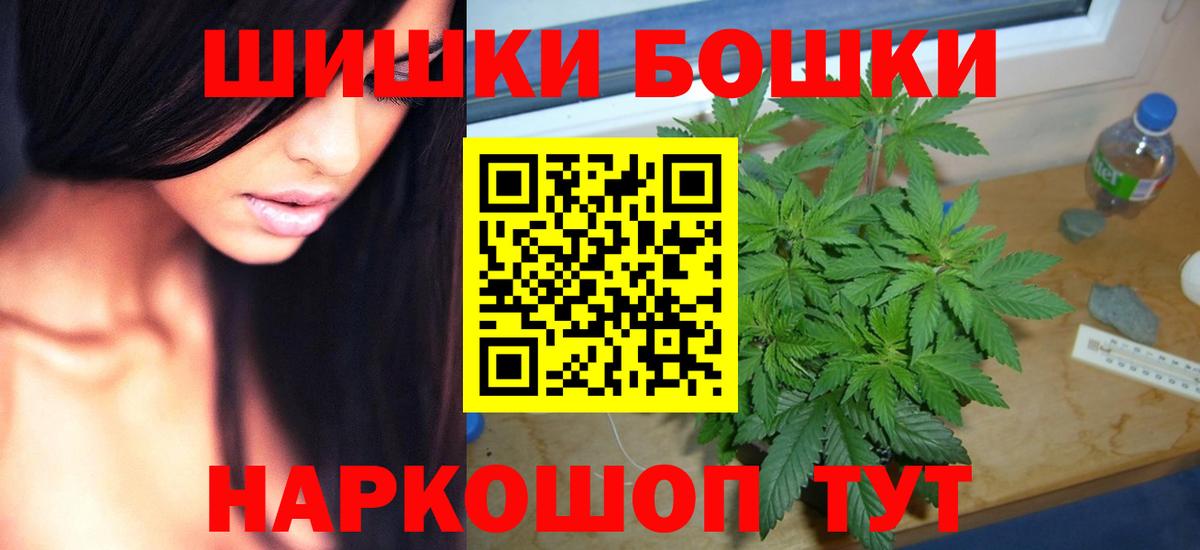 Верхняя Салда  Бошки марихуана сатива  Бошки Шишки тримм  Конопля марихуана  Вход с VPN 